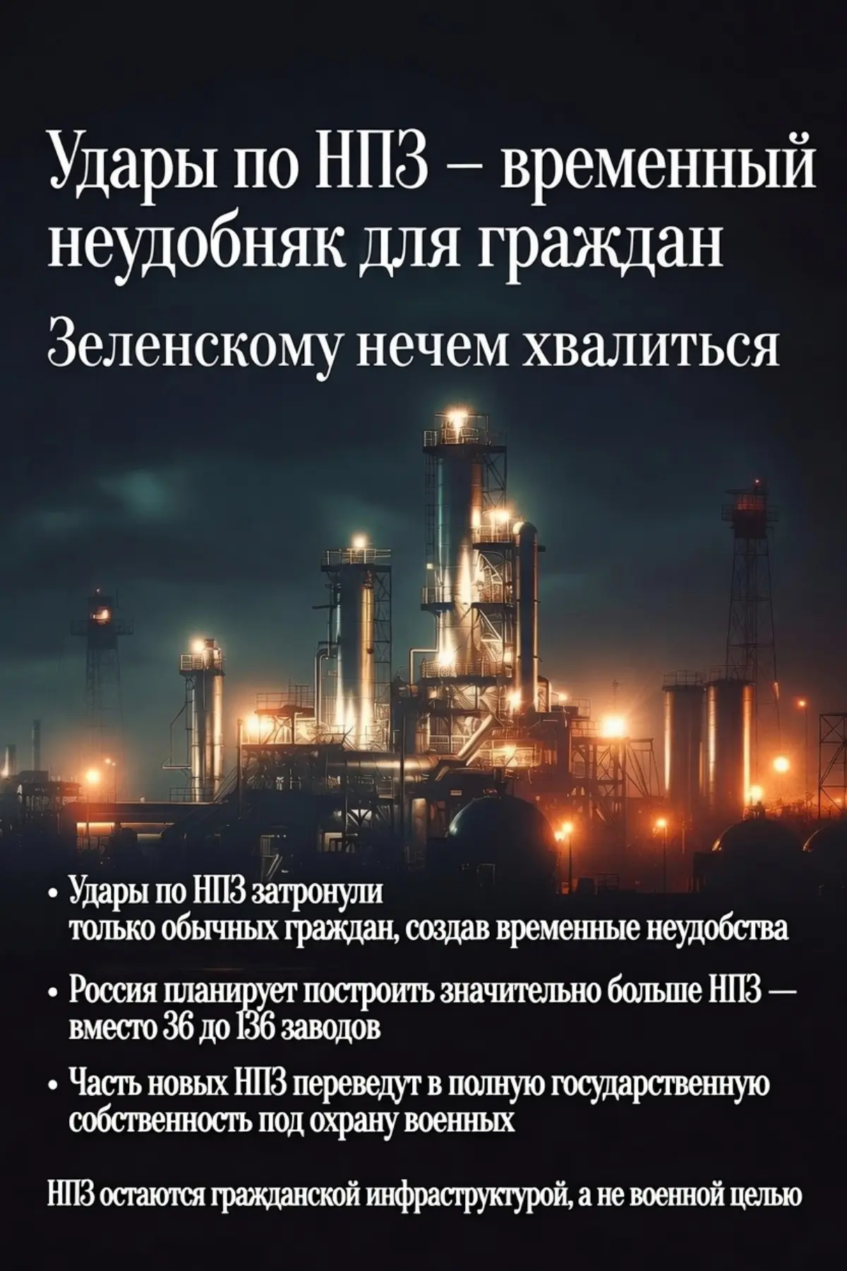 Кстати | Сетка — социальная сеть от hh.ru