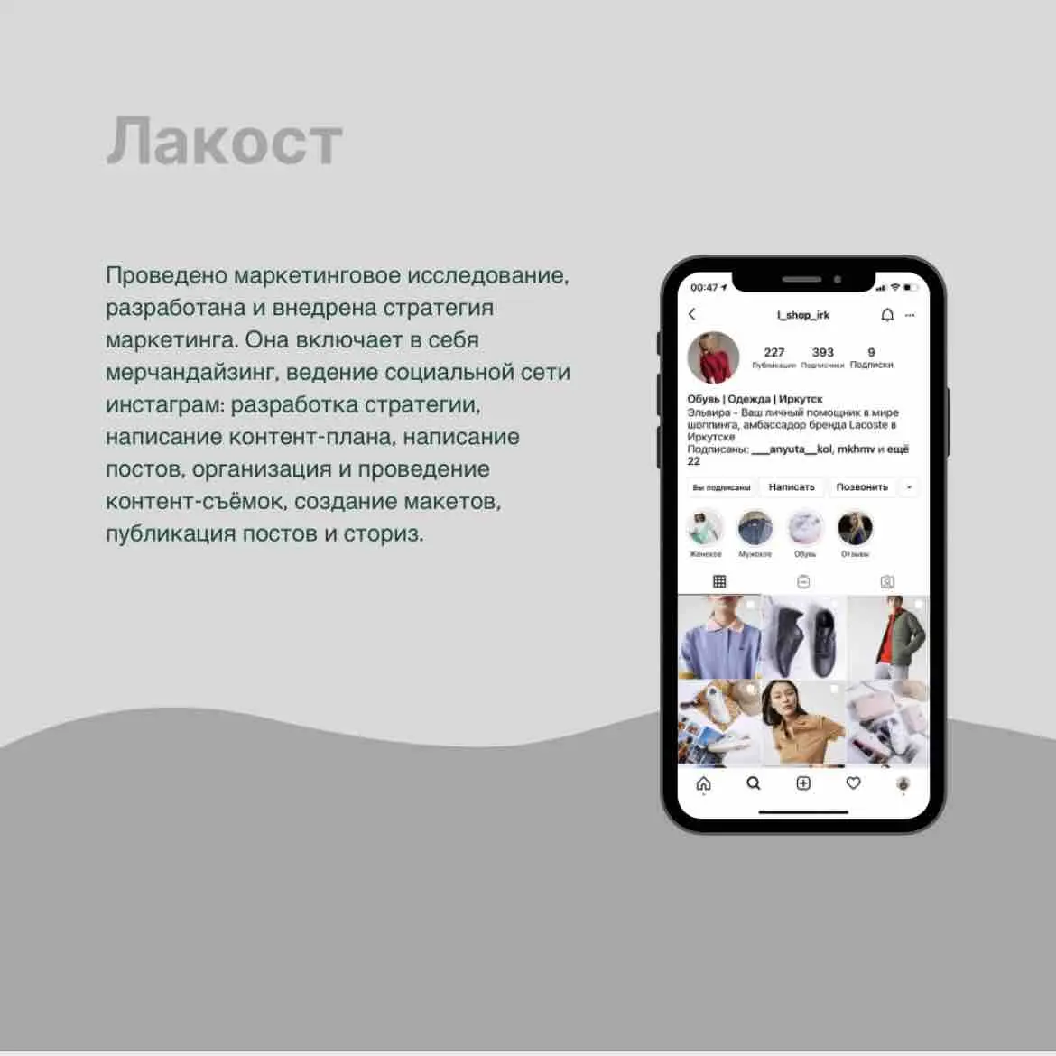 Эльвира Есина