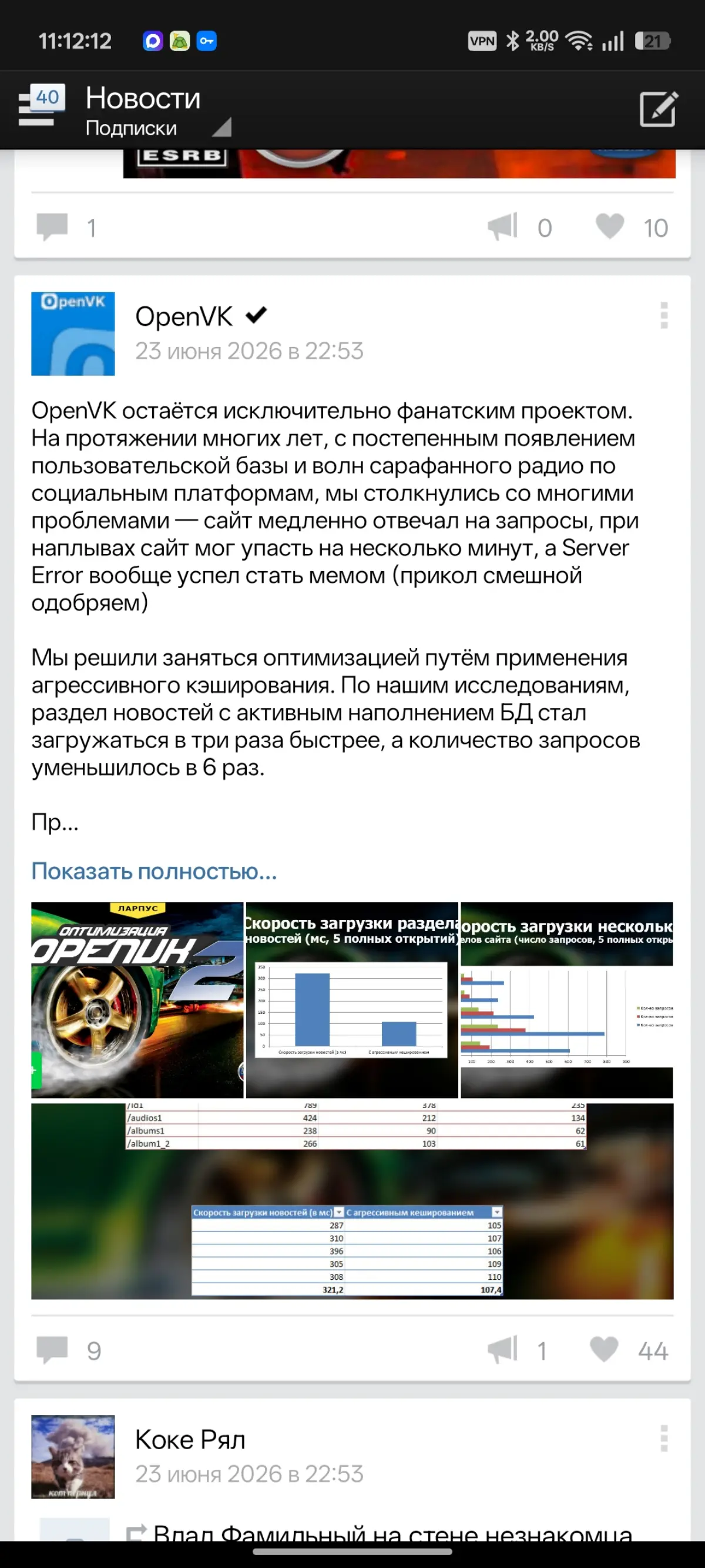 После того, как на прошлой неделе приложения VK удалили из App Store из-за санкционных рисков (хотя сама компания не включена в списки) и акции компании рухнули до 174₽, любительский (!) и неаффилиров... | Сетка — социальная сеть от hh.ru