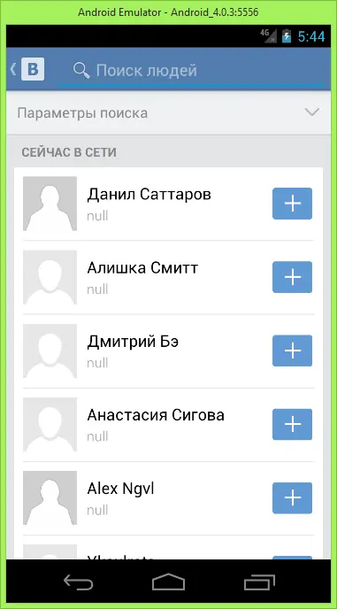 После того, как на прошлой неделе приложения VK удалили из App Store из-за санкционных рисков (хотя сама компания не включена в списки) и акции компании рухнули до 174₽, любительский (!) и неаффилиров... | Сетка — социальная сеть от hh.ru