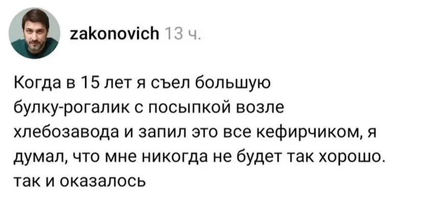 #инсайт #инсайты\недели #инсайтдня | Сетка — социальная сеть от hh.ru