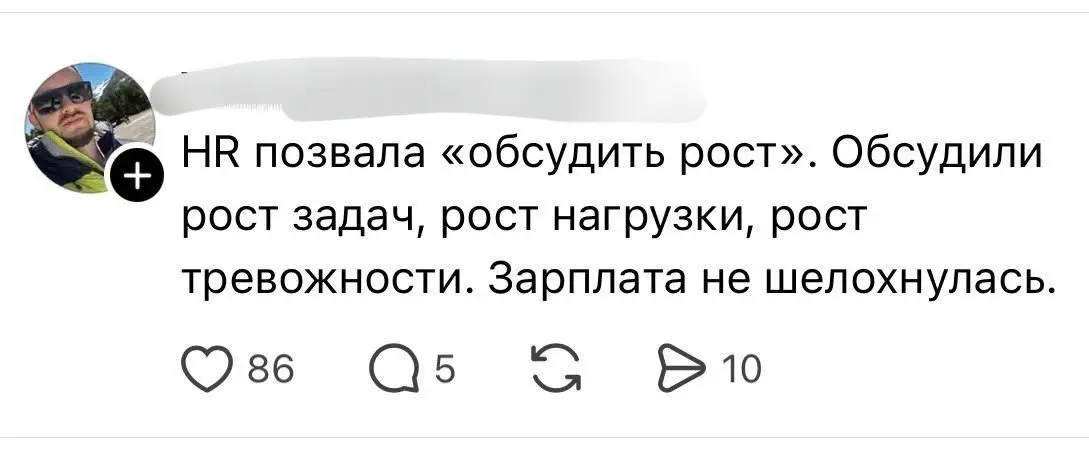 Некачественно обсудили получается 😂
БЛОГ В ТГ / БЛОГ В MAX
#Юмор
В этом посте были ссылки, но мы их удалили по правилам Сетки | Сетка — социальная сеть от hh.ru