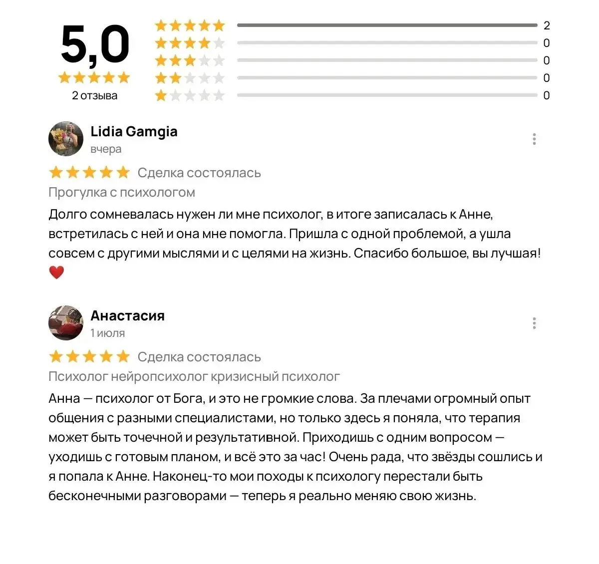 Вот и обратная связь , о вчерашней прогулке 💌
А пока расскажу о своем взгляде 👀
💫
Когда я только начинала, тоже хотела всё исправить | Сетка — социальная сеть от hh.ru