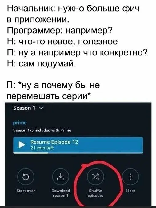#IT
😂 ПМ 💬 MAX 🛍 Другие каналы
В этом посте были ссылки, но мы их удалили по правилам Сетки | Сетка — социальная сеть от hh.ru