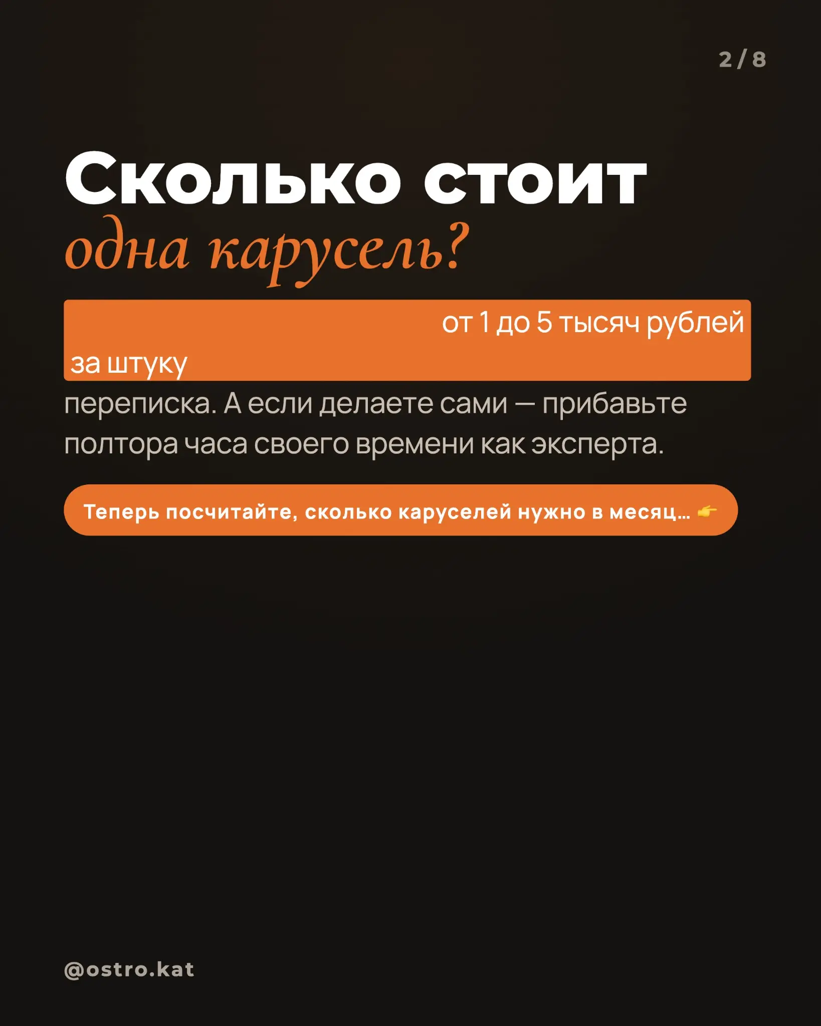 Как собрать карусель за 5 минут с помощью ИИ | Сетка — социальная сеть от hh.ru