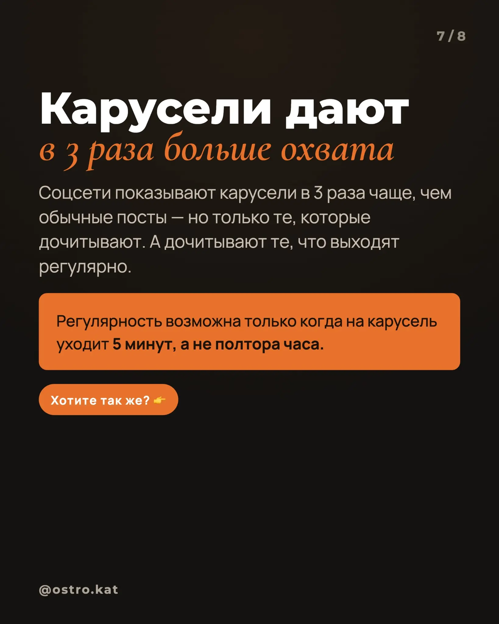 Как собрать карусель за 5 минут с помощью ИИ | Сетка — социальная сеть от hh.ru