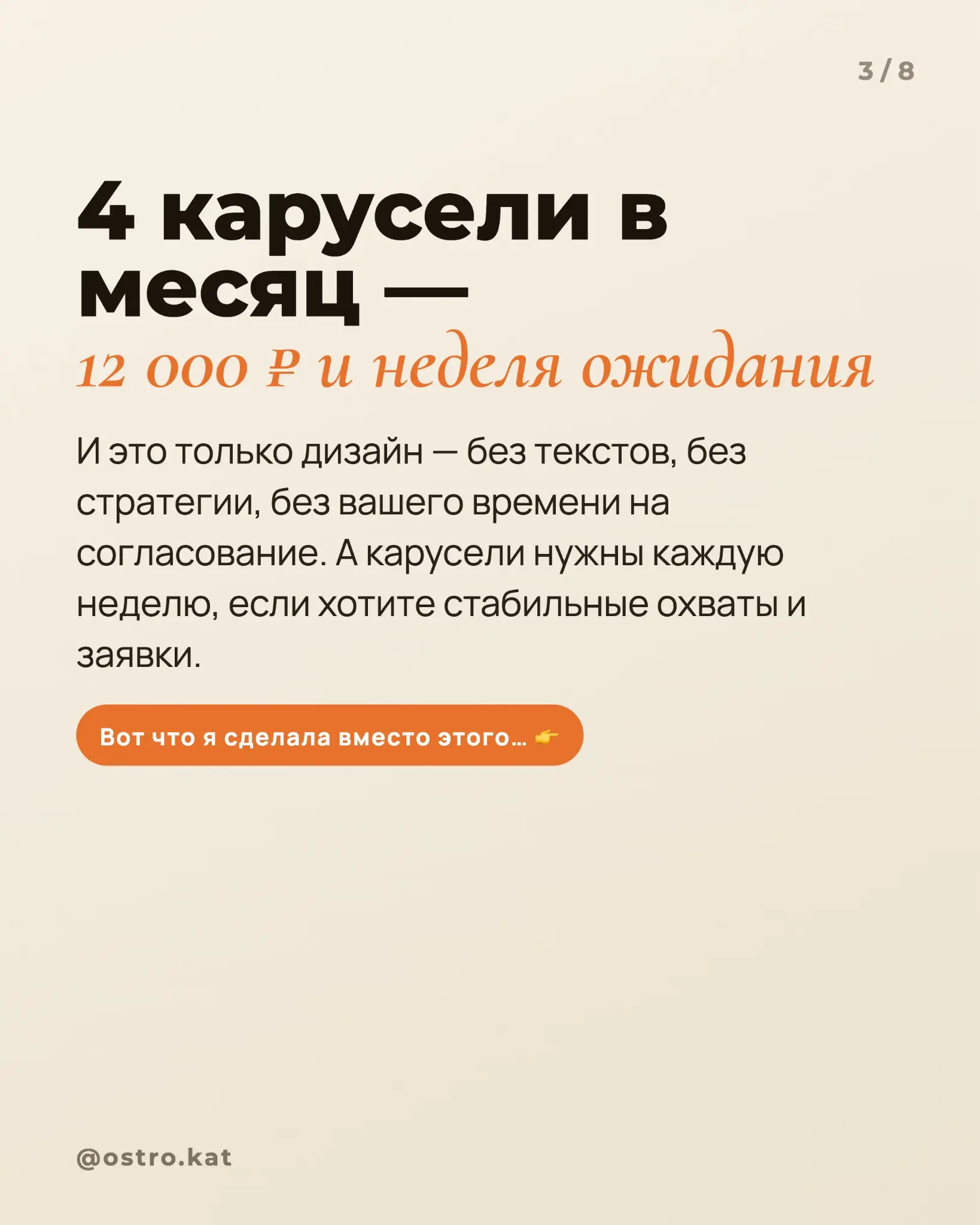 Как собрать карусель за 5 минут с помощью ИИ | Сетка — социальная сеть от hh.ru