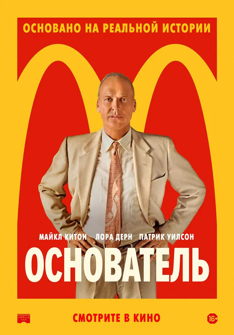 Кинокарьеры | Сетка — социальная сеть от hh.ru