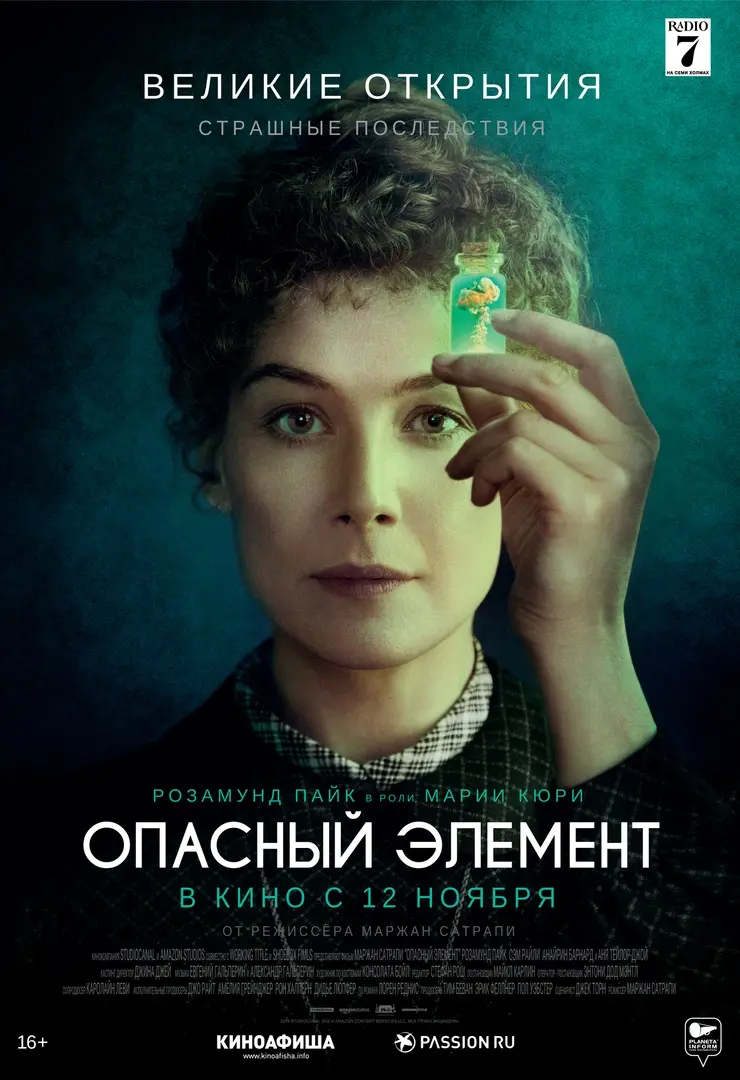 Кинокарьеры | Сетка — социальная сеть от hh.ru
