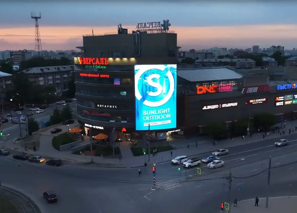 В Новосибирске начал работу медиафасад Sunlight Outdoor
Новый экран Sunlight Outdoor разместили на ТЦ «Версаль» у площади Карла Маркса | Сетка — социальная сеть от hh.ru