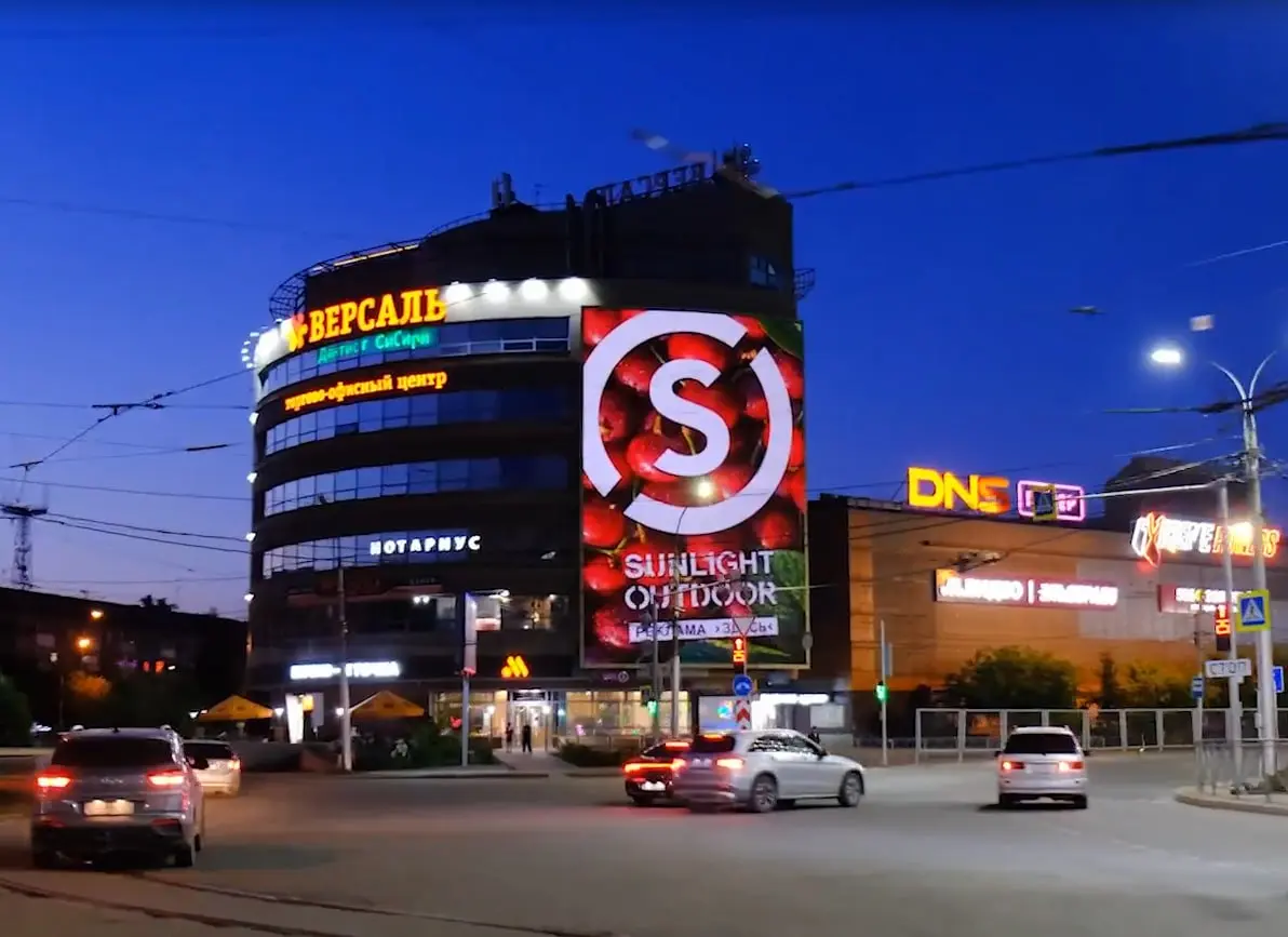 В Новосибирске начал работу медиафасад Sunlight Outdoor
Новый экран Sunlight Outdoor разместили на ТЦ «Версаль» у площади Карла Маркса | Сетка — социальная сеть от hh.ru