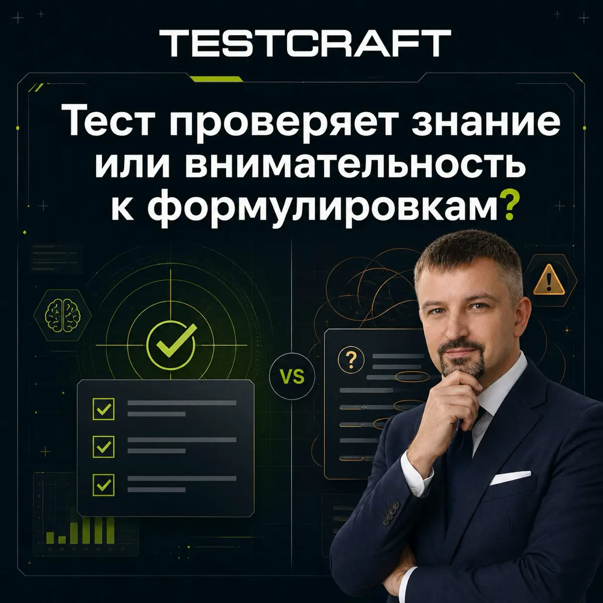 Тест проверяет знание или внимательность | Сетка — социальная сеть от hh.ru