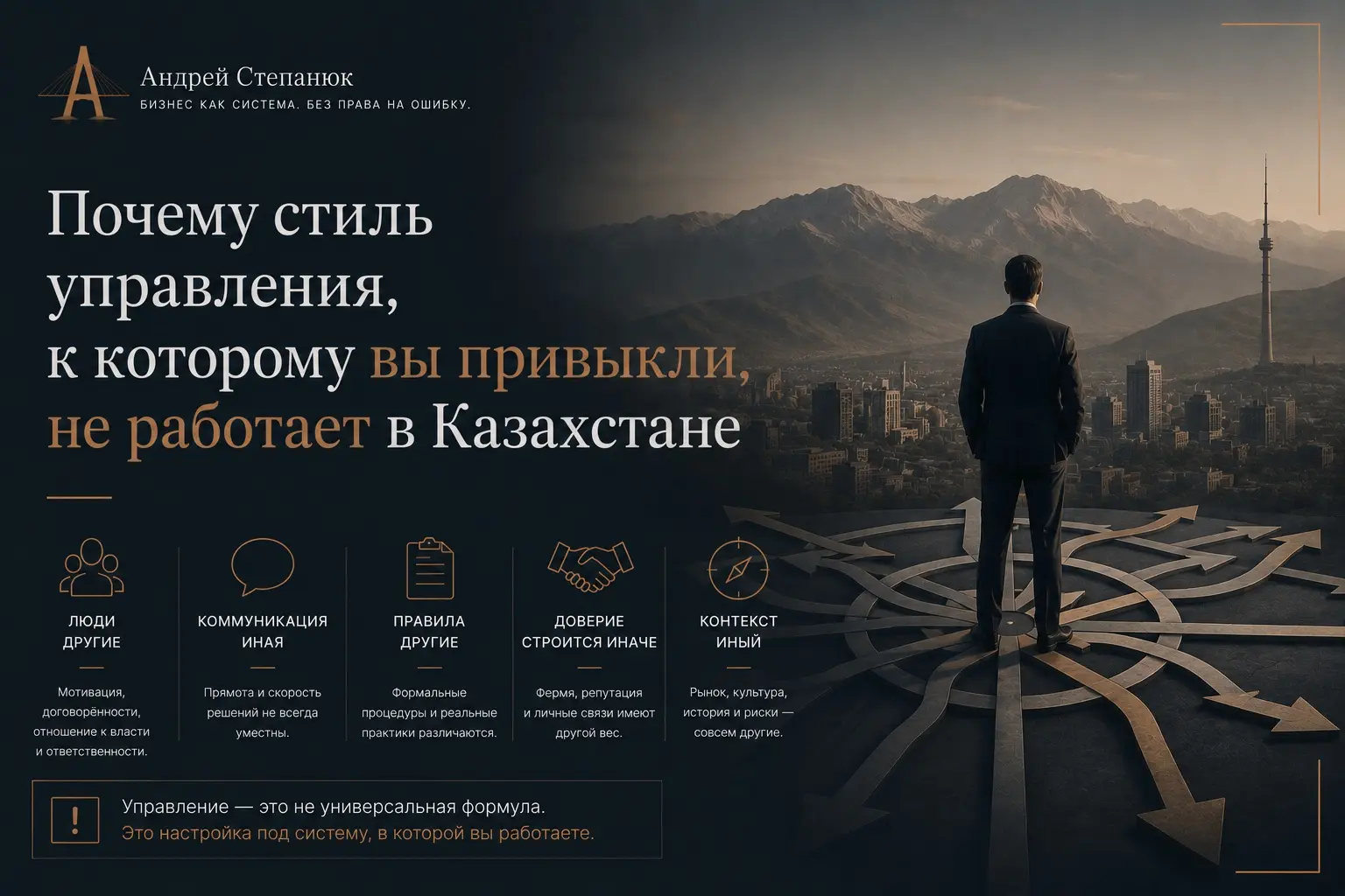 Почему стиль управления, к которому вы привыкли, не работает | Сетка — социальная сеть от hh.ru