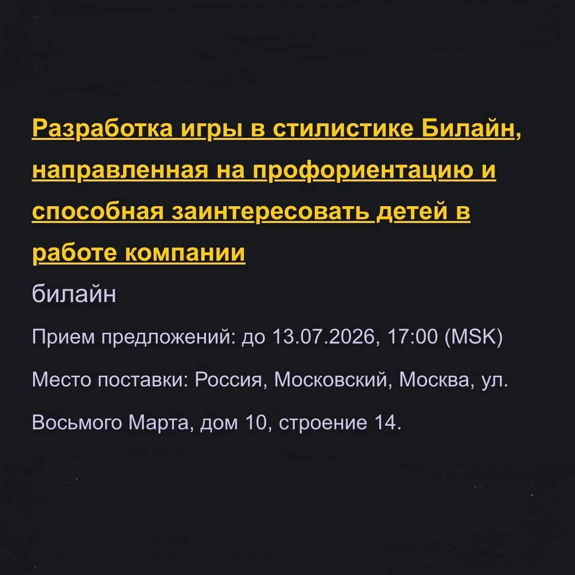 Готовь сани летом, а будущих сотрудников — с детства.
Или почему сегодня HR-бренд становится стратегической задачей | Сетка — социальная сеть от hh.ru