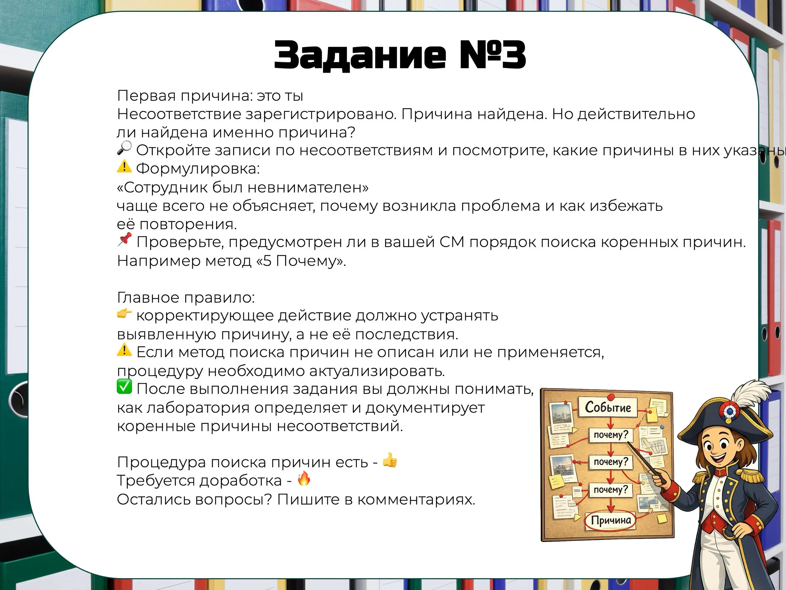 Ищем причины...в себе😁
#ДД4 | Сетка — социальная сеть от hh.ru