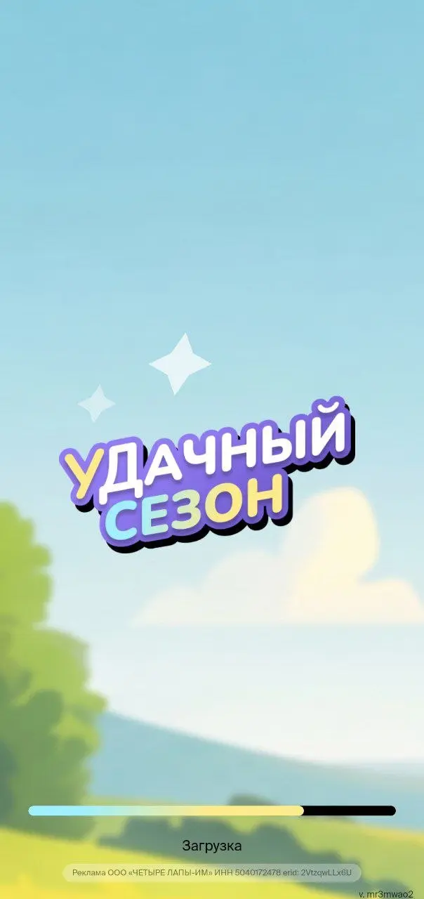 Любите котиков? (2) 💜
Новая игра в магазине 4 лапы, в этот раз мы кормим котиков и собакенов | Сетка — социальная сеть от hh.ru