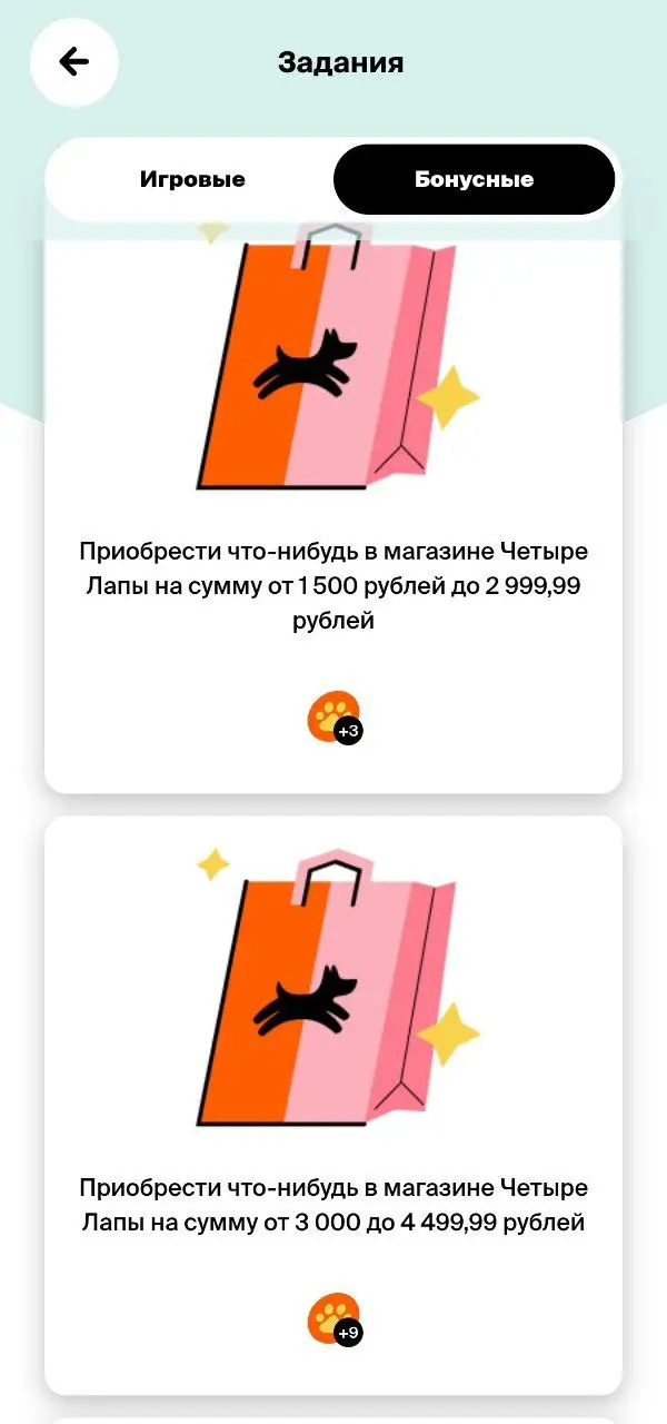 Любите котиков? (2) 💜
Новая игра в магазине 4 лапы, в этот раз мы кормим котиков и собакенов | Сетка — социальная сеть от hh.ru