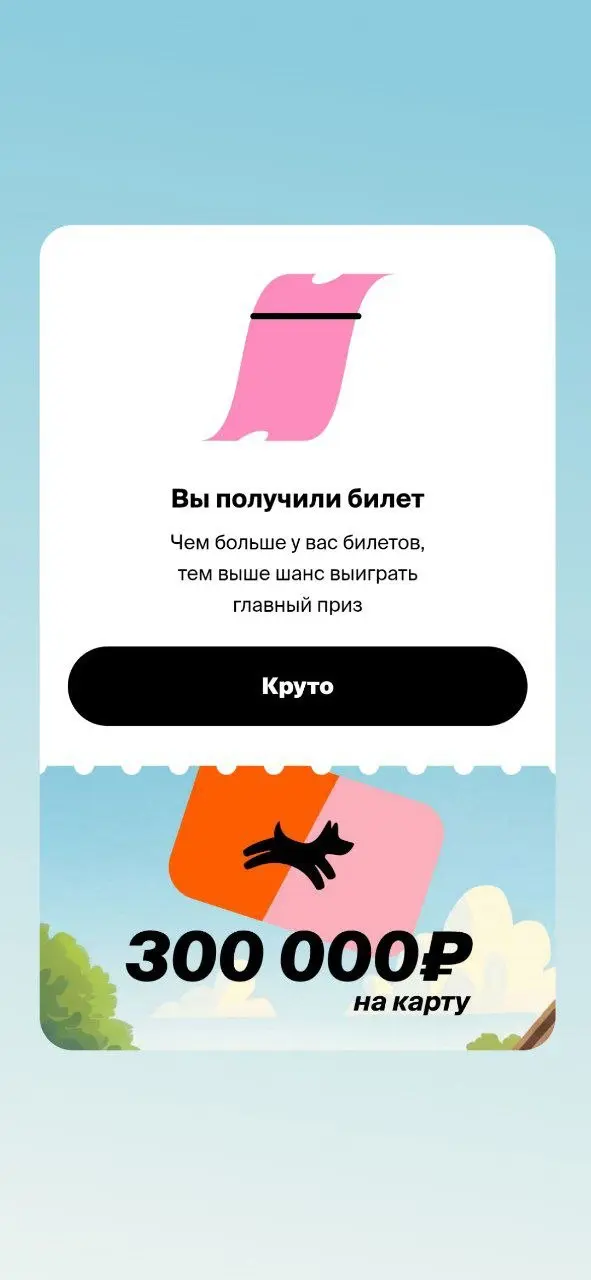 Любите котиков? (2) 💜
Новая игра в магазине 4 лапы, в этот раз мы кормим котиков и собакенов | Сетка — социальная сеть от hh.ru