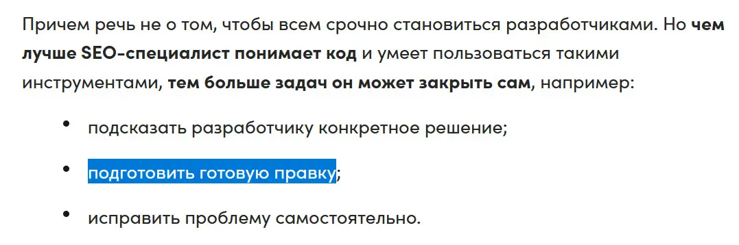 это мы можем | Сетка — социальная сеть от hh.ru