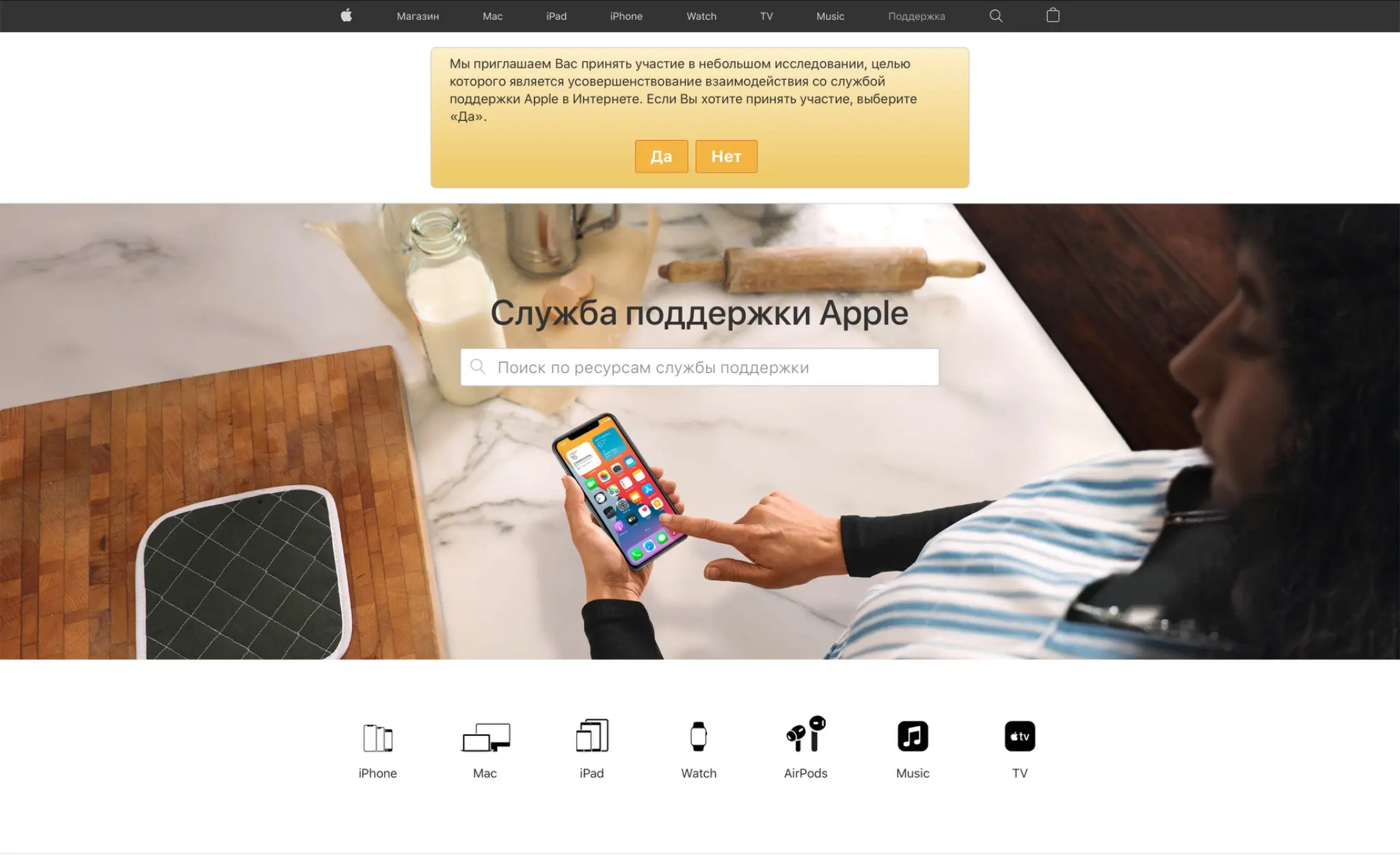Чтобы все было честно — вот что-то чужеродное на сайте Apple: разной ширины кнопки центрированы на странном фоне, в странном месте | Сетка — социальная сеть от hh.ru