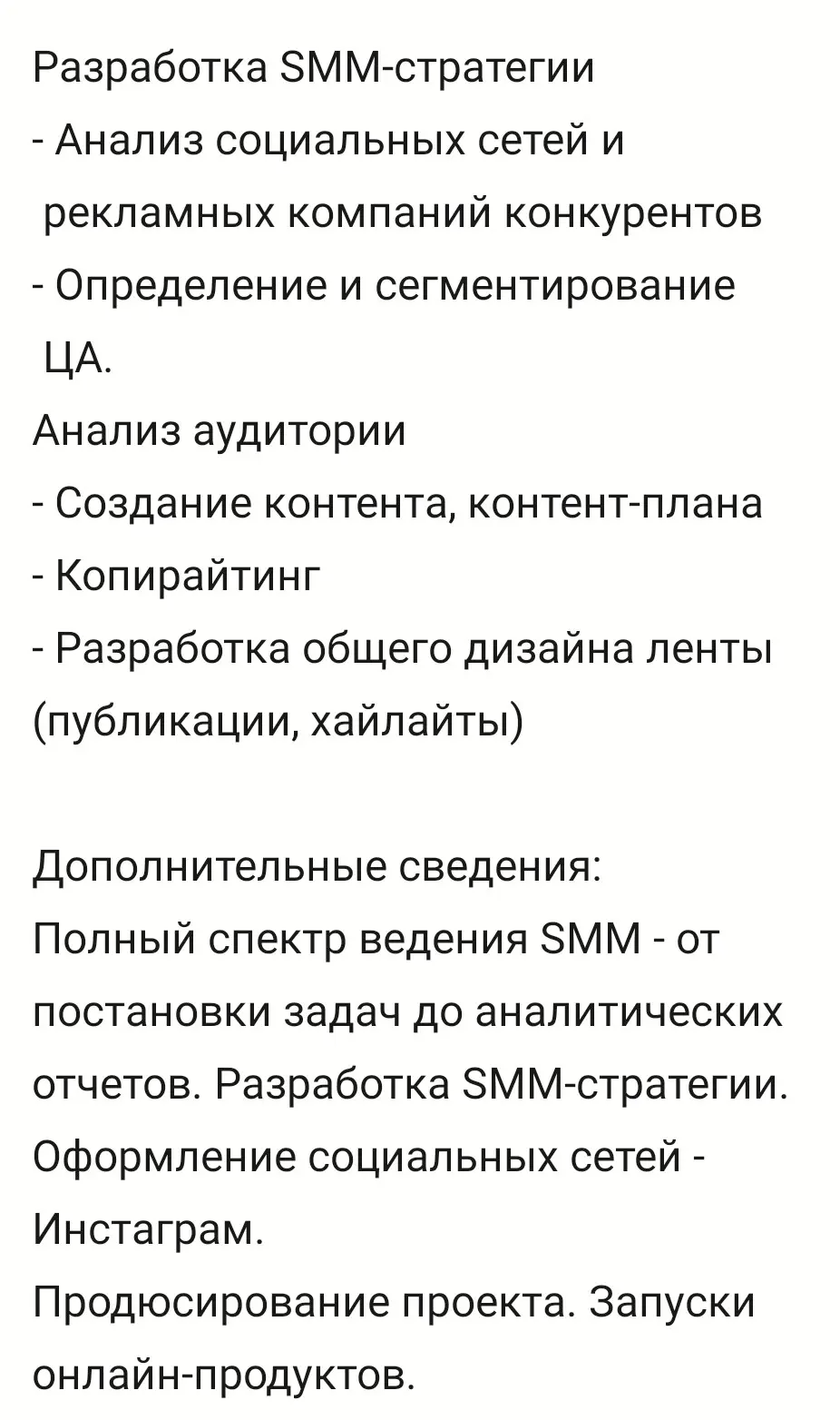 Марина Куницына