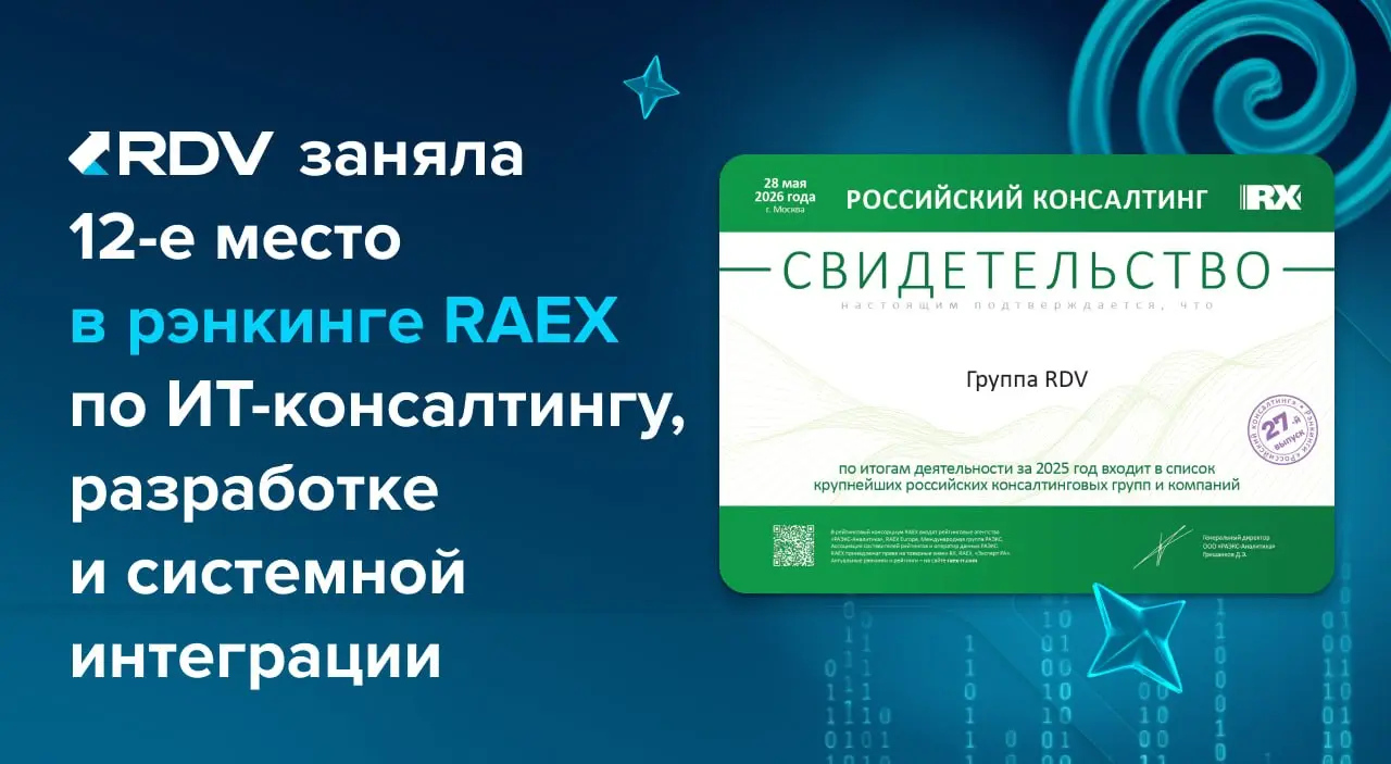 Агентство RAEX опубликовало ежегодное исследование крупнейших российских консалтинговых компаний и групп. В 2026 году в нём приняли участие более 200 компаний | Сетка — социальная сеть от hh.ru