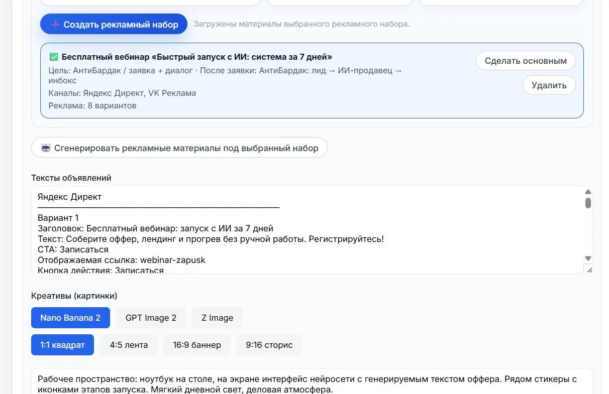 Как инфобизнесмену без команды или с небольшой командой сделать запуск?
Новый курс, новый поток тренинга и что угодно еще | Сетка — социальная сеть от hh.ru