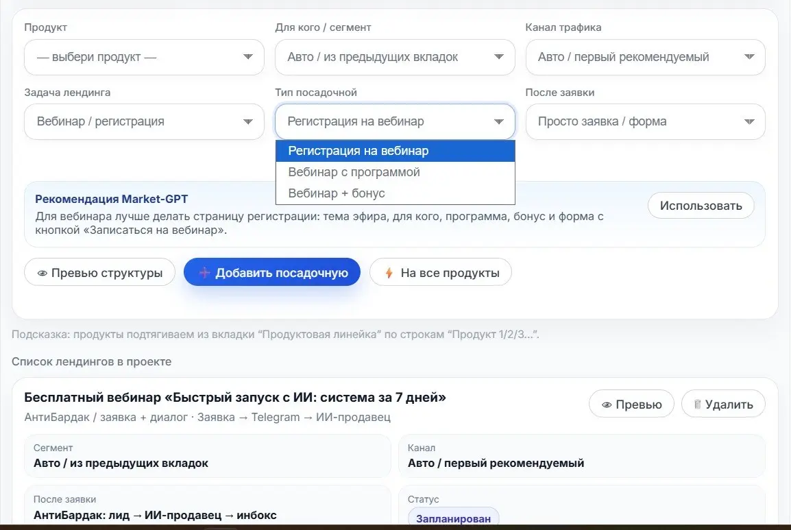 Как инфобизнесмену без команды или с небольшой командой сделать запуск?
Новый курс, новый поток тренинга и что угодно еще | Сетка — социальная сеть от hh.ru