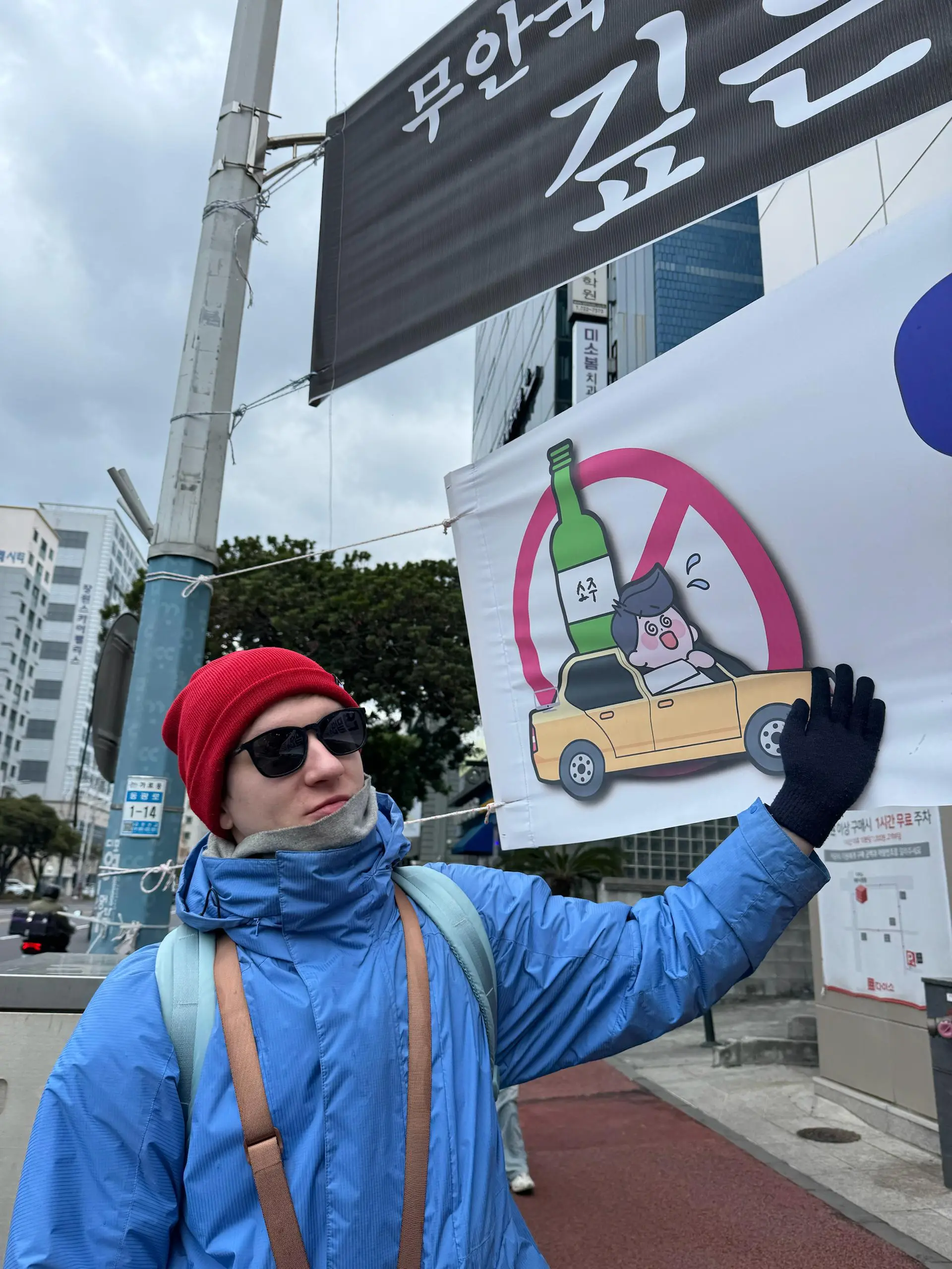 🇰🇷Чеджу, Южная Корея
А теперь жёстко о минусах Южной Кореи! Эта страна очень разная от региона к региону, а ещё сильнее отличается остров Чеджу | Сетка — социальная сеть от hh.ru