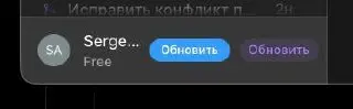 Вот даже не знаю… обновить Codex или обновить…
А может к чёрту всё, взять да и обновить? | Сетка — социальная сеть от hh.ru
