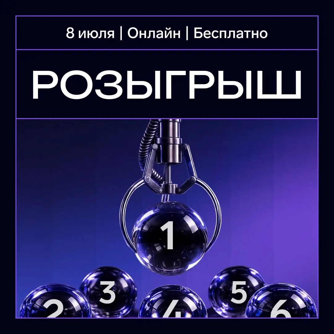 Розыгрыш без фильтров 👓
Разыгрываем фирменный мерч, а именно 2 футболки!
Чтобы участвововать в розыгрыше:
▪️подпишитесь на канал @konturaegis | Сетка — социальная сеть от hh.ru