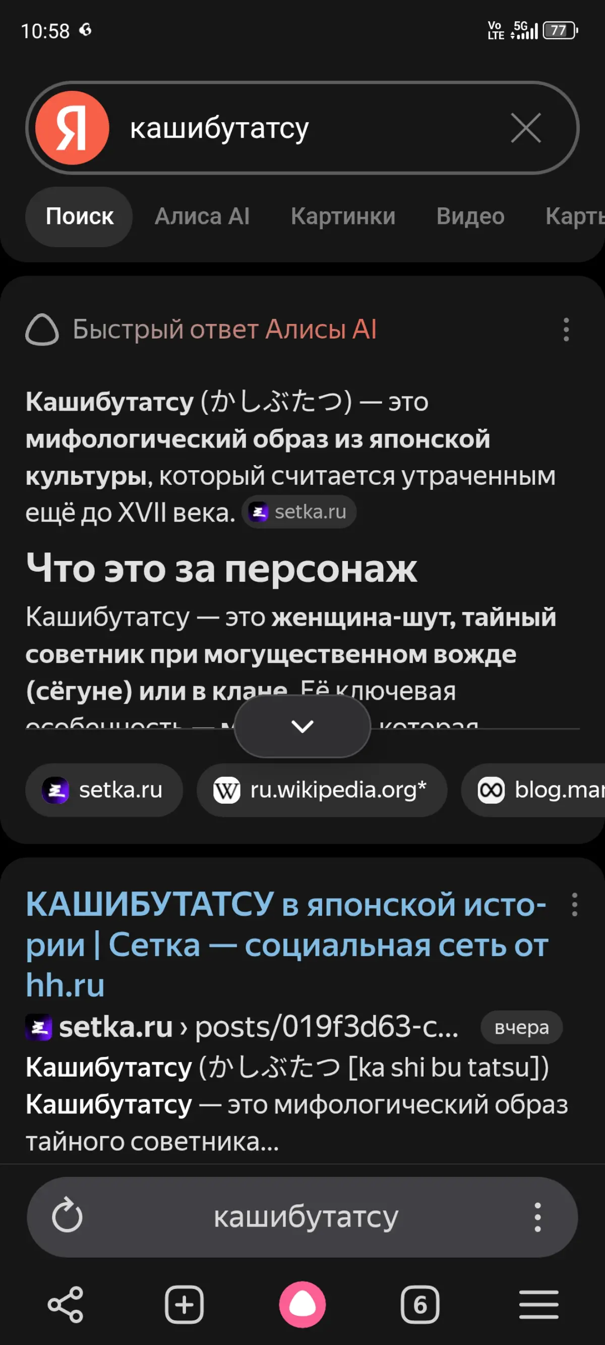 Как выдумка становится историей | Сетка — социальная сеть от hh.ru