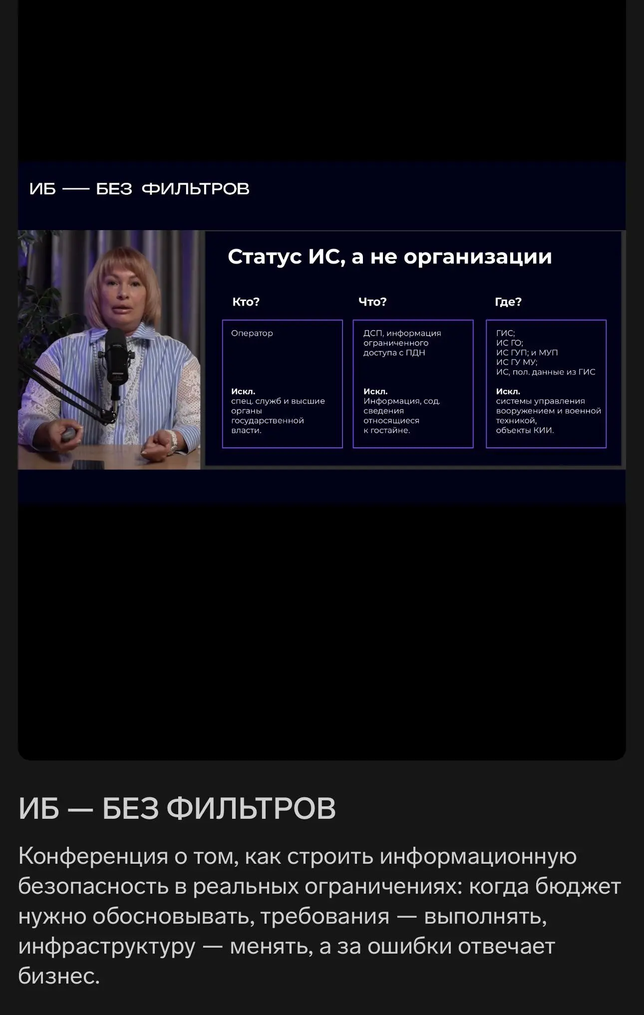 Главный юрист Staffcop Ольга Попова уже в эфире!
Ждем вас онлайн 👍 | Сетка — социальная сеть от hh.ru