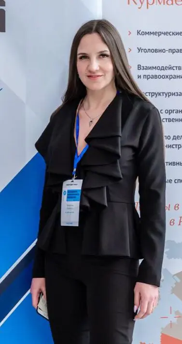 Надежда Либерман
