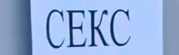 🫥РЕКЛАМА агента недвижки🔥
🧱 Рекламный лозунг стройки «Мы кладём на совесть».
👠 Реклама «Сногсшибательные туфли» - это как?
📺 Через 15 мы продолжим показ рекламы | Сетка — социальная сеть от hh.ru