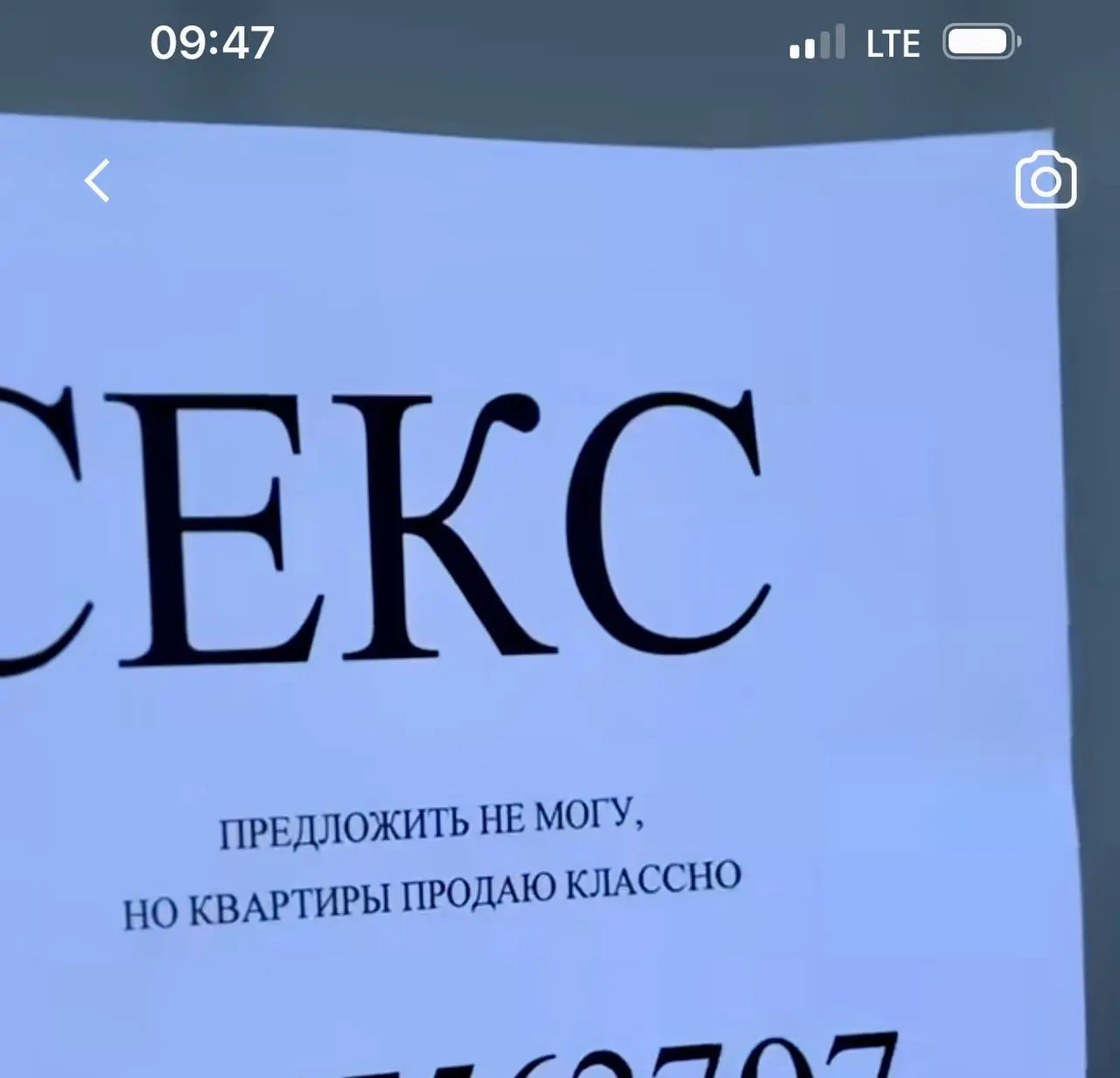 🫥РЕКЛАМА агента недвижки🔥
🧱 Рекламный лозунг стройки «Мы кладём на совесть».
👠 Реклама «Сногсшибательные туфли» - это как?
📺 Через 15 мы продолжим показ рекламы | Сетка — социальная сеть от hh.ru