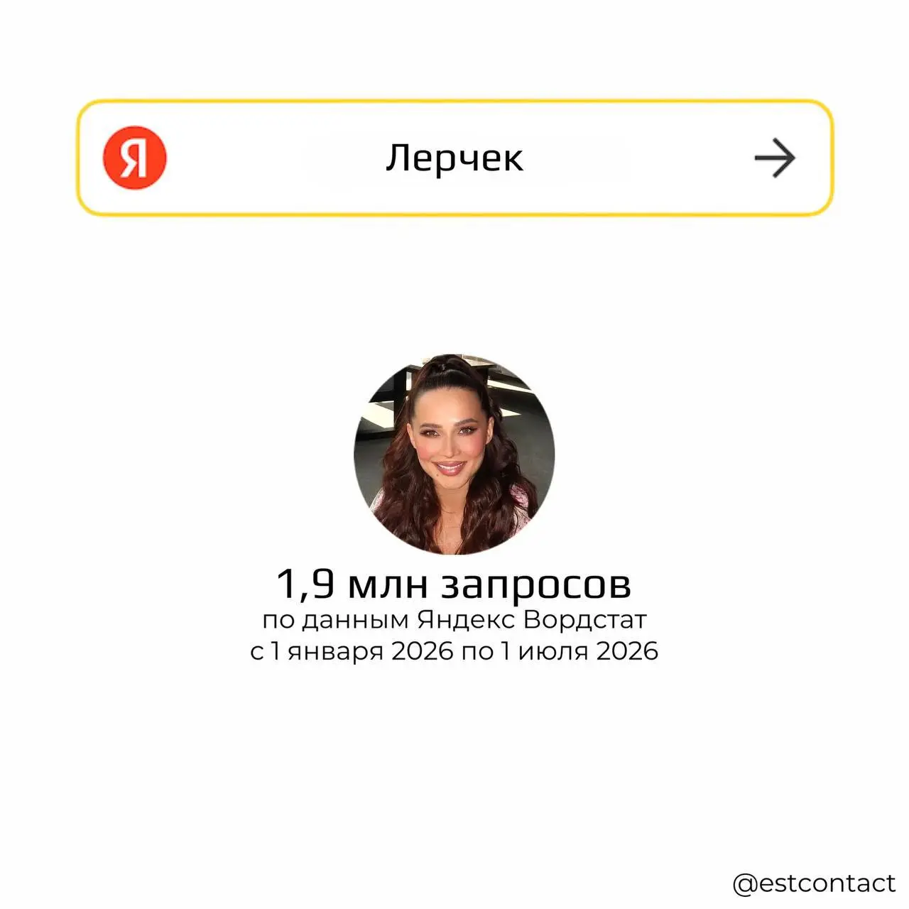 ⚡️Самые популярные российские блогеры и артисты в 2026 году, ч.1
Если вы закупаете рекламу или работаете в PR/маркетинге, то обратите внимание на эти цифры.
Я использовала систему Word | Сетка — социальная сеть от hh.ru