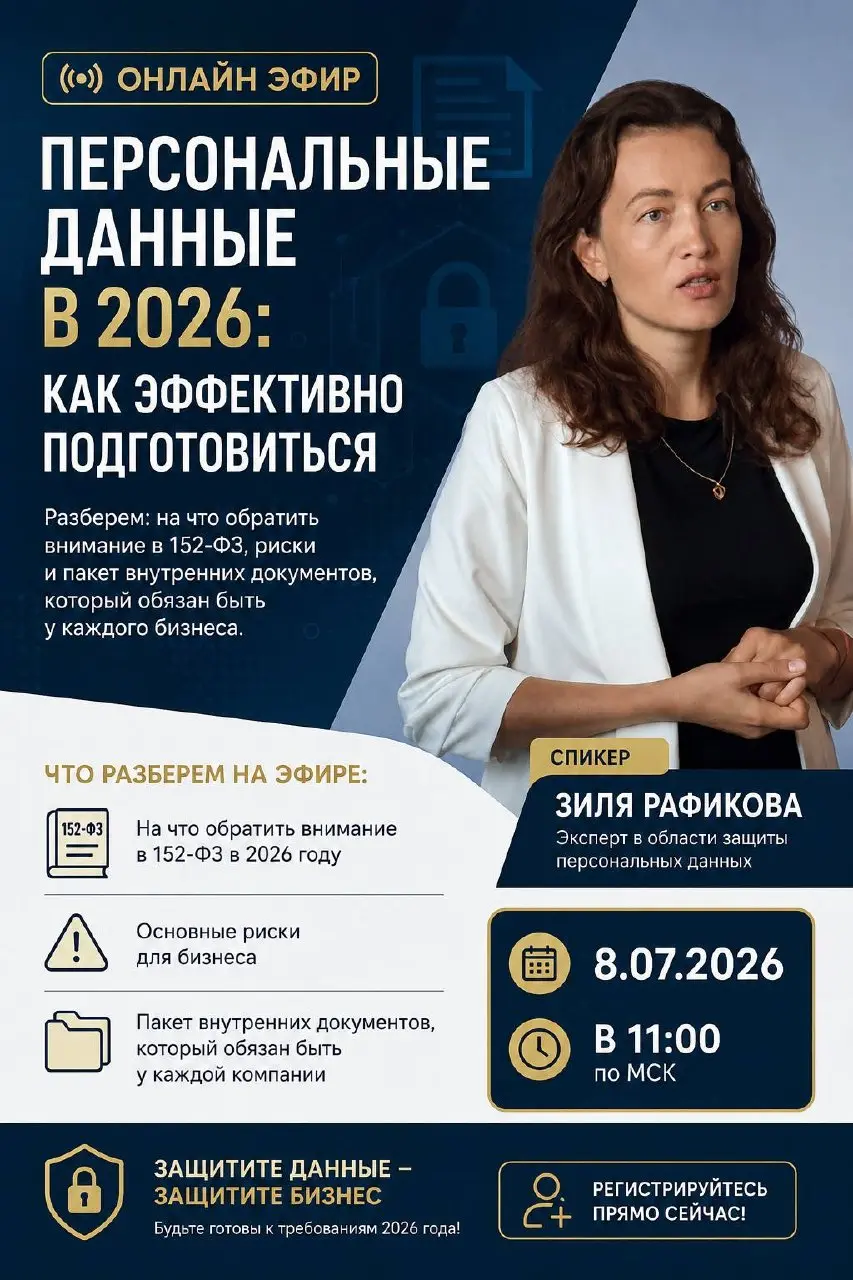 Ссылка на эфир https://disk.yandex.ru/i/ceajKLMPeQLi7w | Сетка — социальная сеть от hh.ru