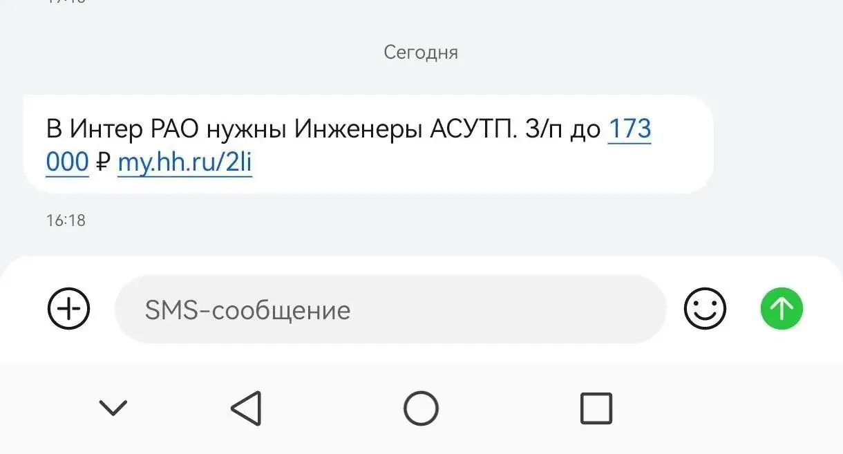 🔥 ВАКАНСИЯ: ИНЖЕНЕР АСУТП (ИНТЕР РАО)
Интер РАО — один из крупнейших энергетических холдингов России, занимающийся производством и поставкой электро- и теплоэнергии | Сетка — социальная сеть от hh.ru