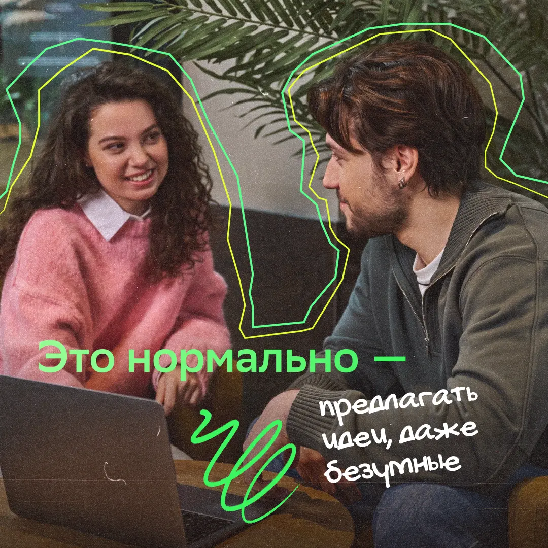 Искать новую работу — волнительно, и это нормально
Через это проходят даже самые крутые профи. Нужно только сделать первый шаг — откликнуться:
• Старший менеджер по работе с клиентами: s.sber | Сетка — социальная сеть от hh.ru