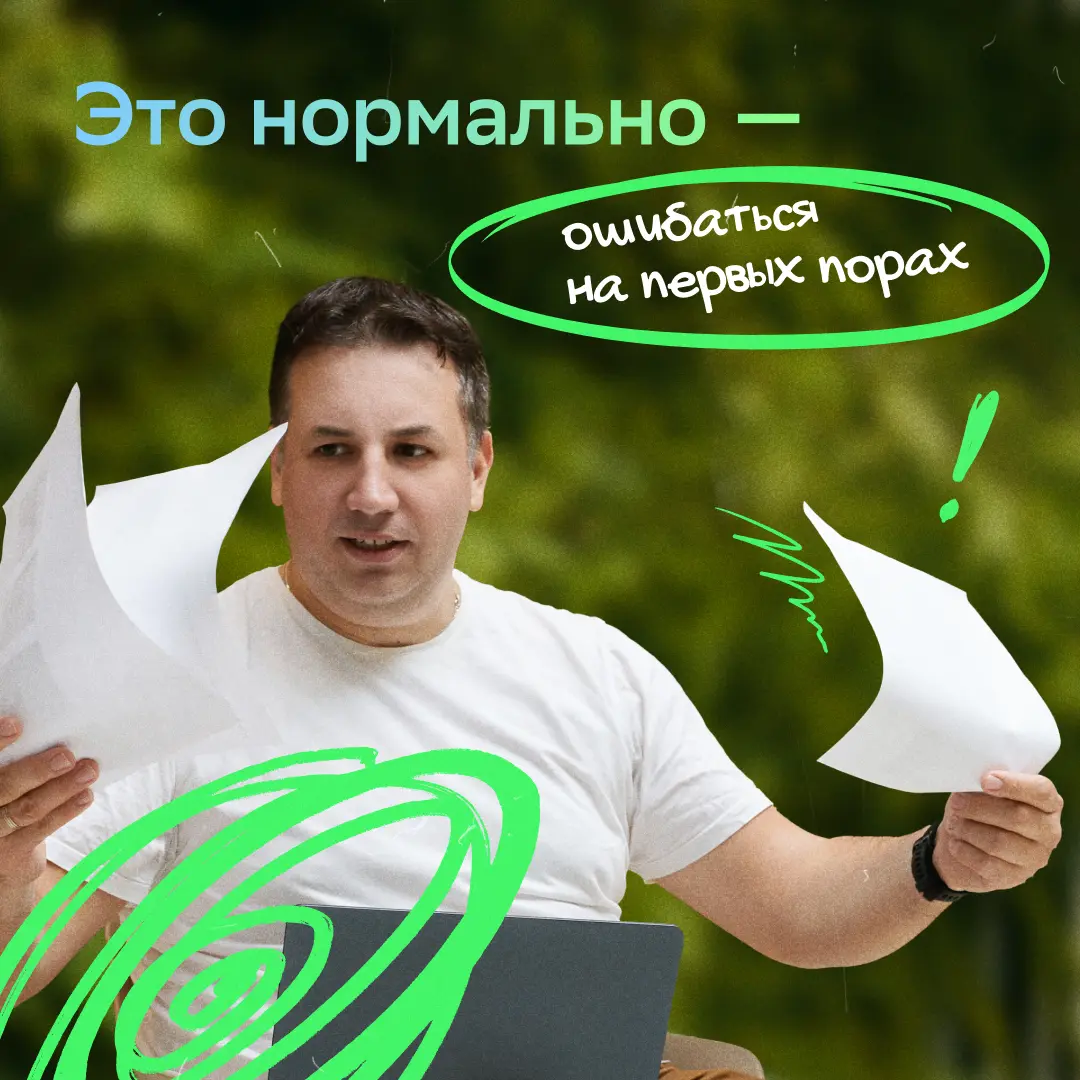 Искать новую работу — волнительно, и это нормально
Через это проходят даже самые крутые профи. Нужно только сделать первый шаг — откликнуться:
• Старший менеджер по работе с клиентами: s.sber | Сетка — социальная сеть от hh.ru