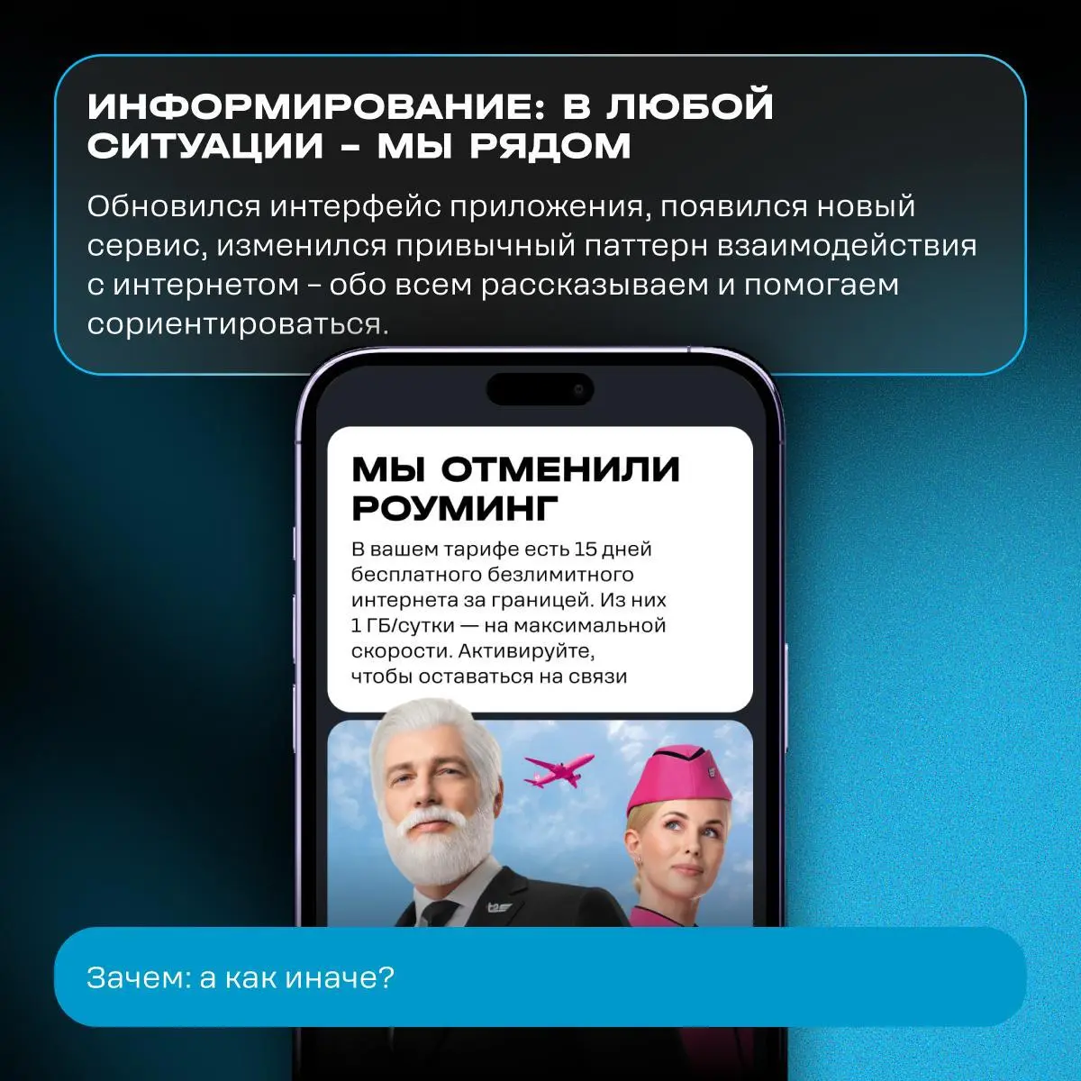 5 ключевых задач, которые решают через сторисы
На мой взгляд притянуто за уши, просто продают функционал) Но это мой личный скепсис, говорят, что прям замеряли всё.
Что понравилось
1 | Сетка — социальная сеть от hh.ru