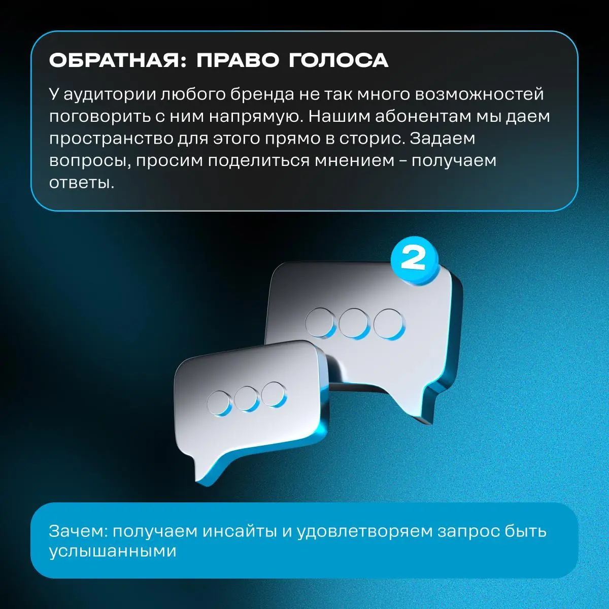 5 ключевых задач, которые решают через сторисы
На мой взгляд притянуто за уши, просто продают функционал) Но это мой личный скепсис, говорят, что прям замеряли всё.
Что понравилось
1 | Сетка — социальная сеть от hh.ru