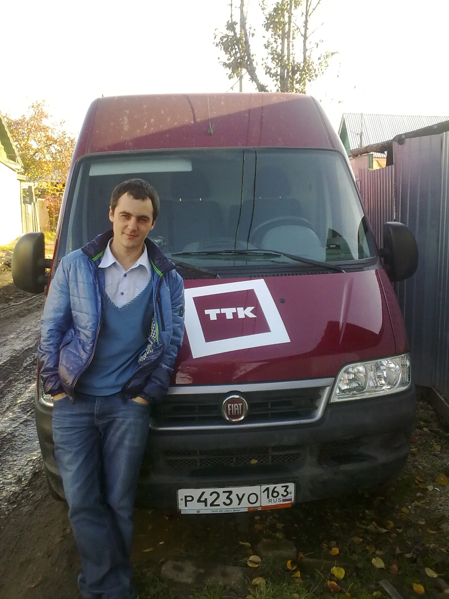 Network member avatar
