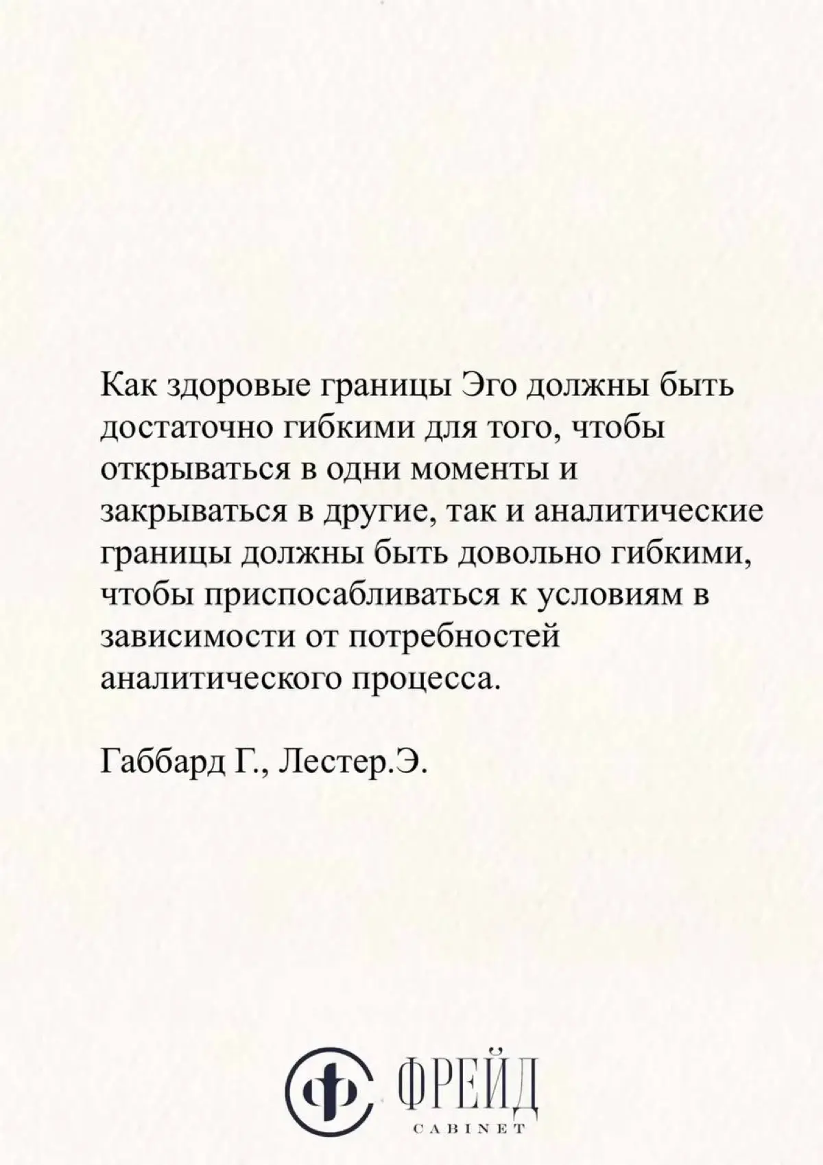 Цитата дня | Сетка — социальная сеть от hh.ru