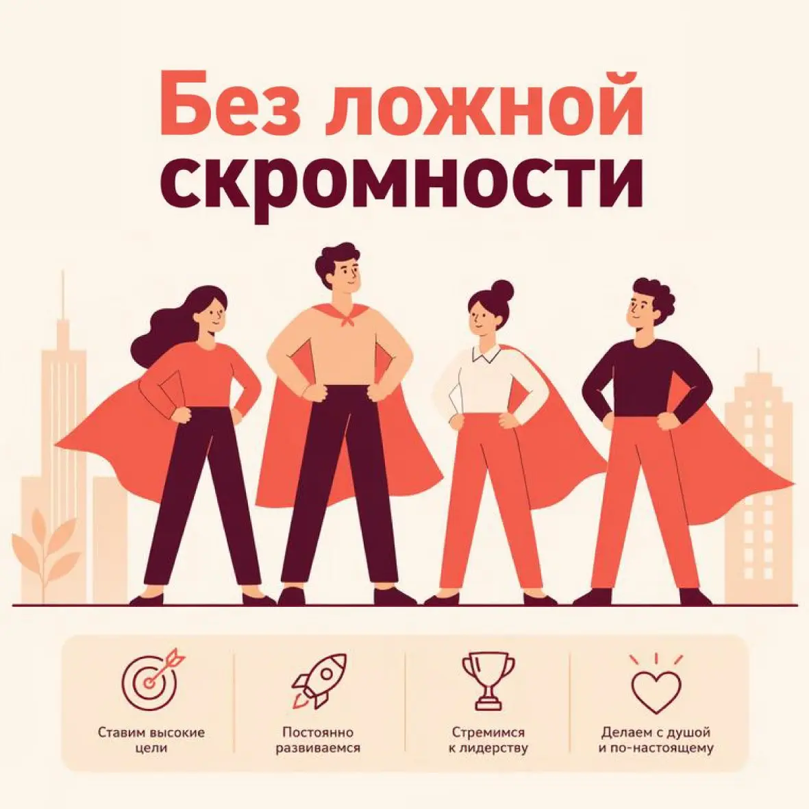 "Влюбила 57К сотрудников в сообщество через геймификацию | Сетка — социальная сеть от hh.ru