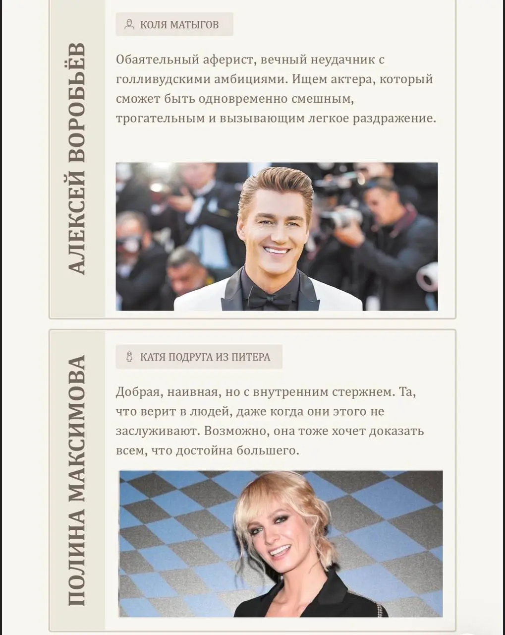 💥 КАСТИНГ В ПОЛНОМЕТРАЖНЫЙ ФИЛЬМ! 💥
Масштабный прокат в Кинотеатрах России !
С популярными Актерами !
Студия Pr-rf объявляет уникальный кастинг для захватывающей Киноистории!
Мы ищем талантливых актер... | Сетка — социальная сеть от hh.ru