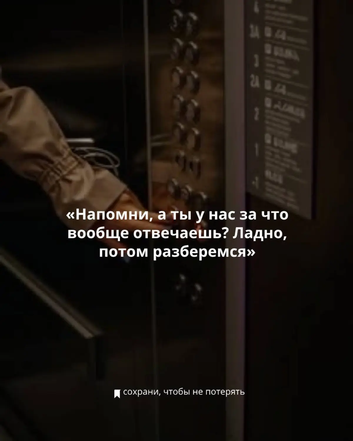 8 фраз босса, после которых хочется собрать вещи и уволиться | Сетка — социальная сеть от hh.ru