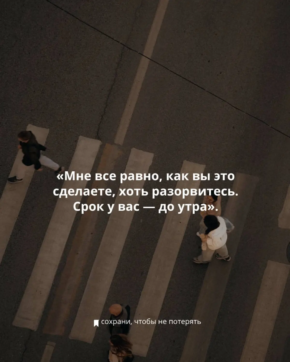 8 фраз босса, после которых хочется собрать вещи и уволиться | Сетка — социальная сеть от hh.ru
