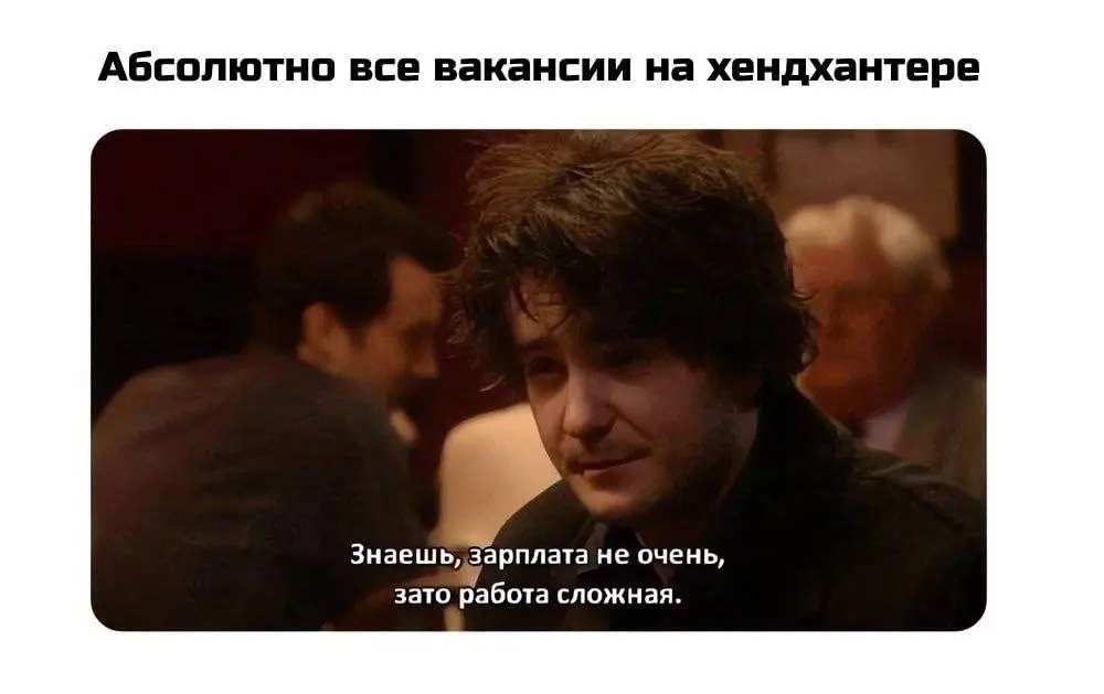 Среда-маленькая пятница, поэтому давайте улыбаться | Сетка — социальная сеть от hh.ru